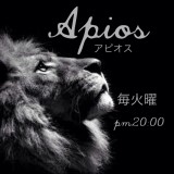 アピオスロゴ